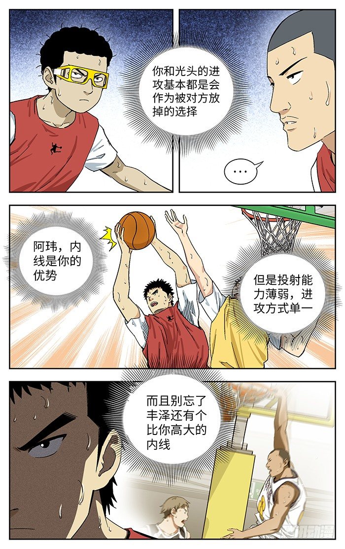175.不足11