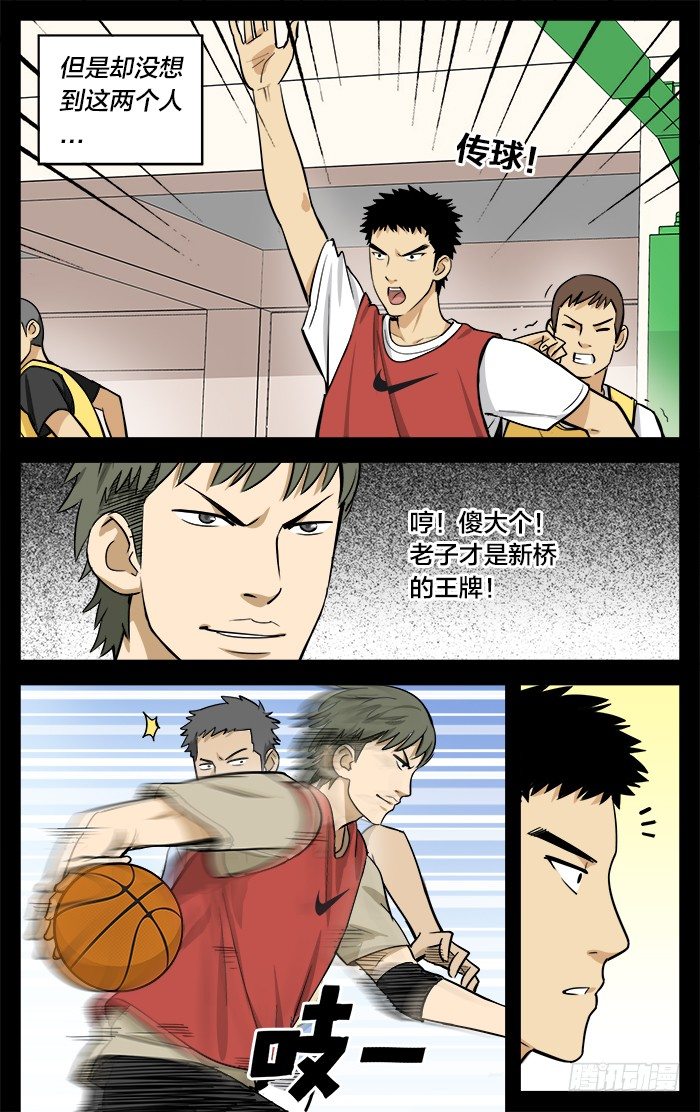 19.去年秋天4