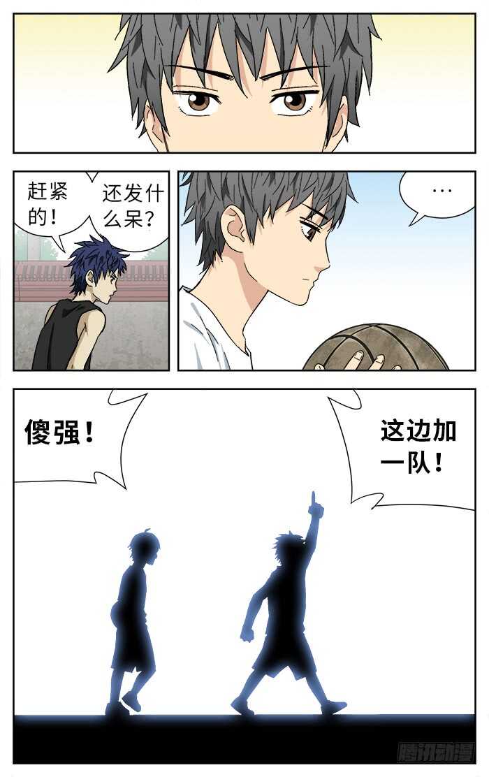 191.一起打吧15