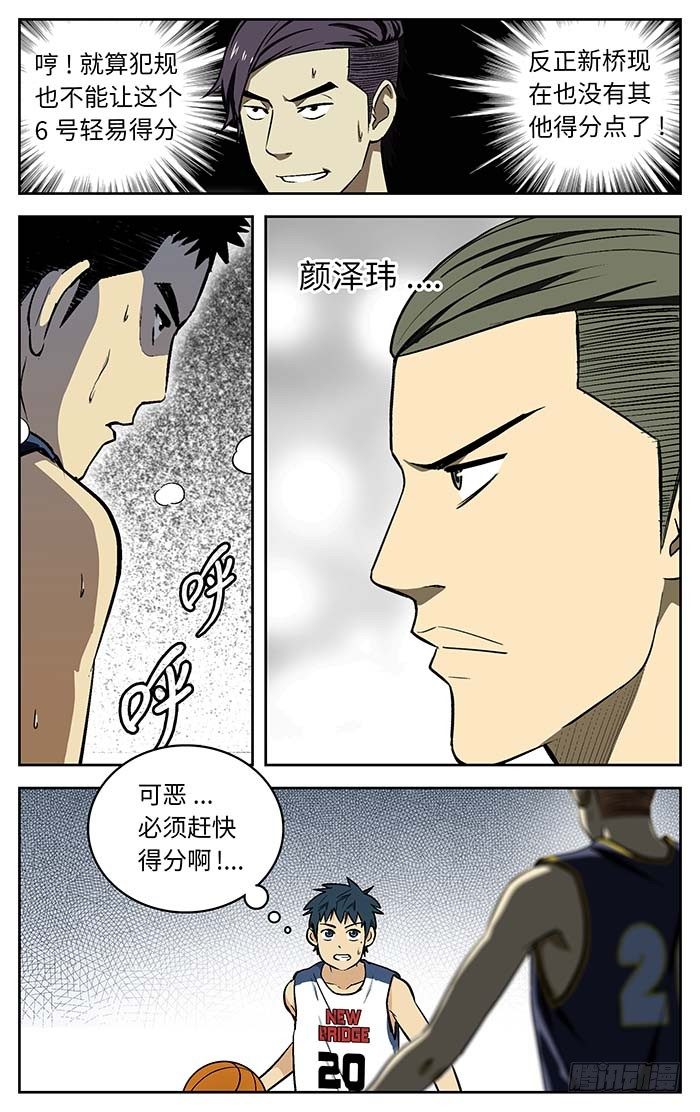 75.就这样而已？5