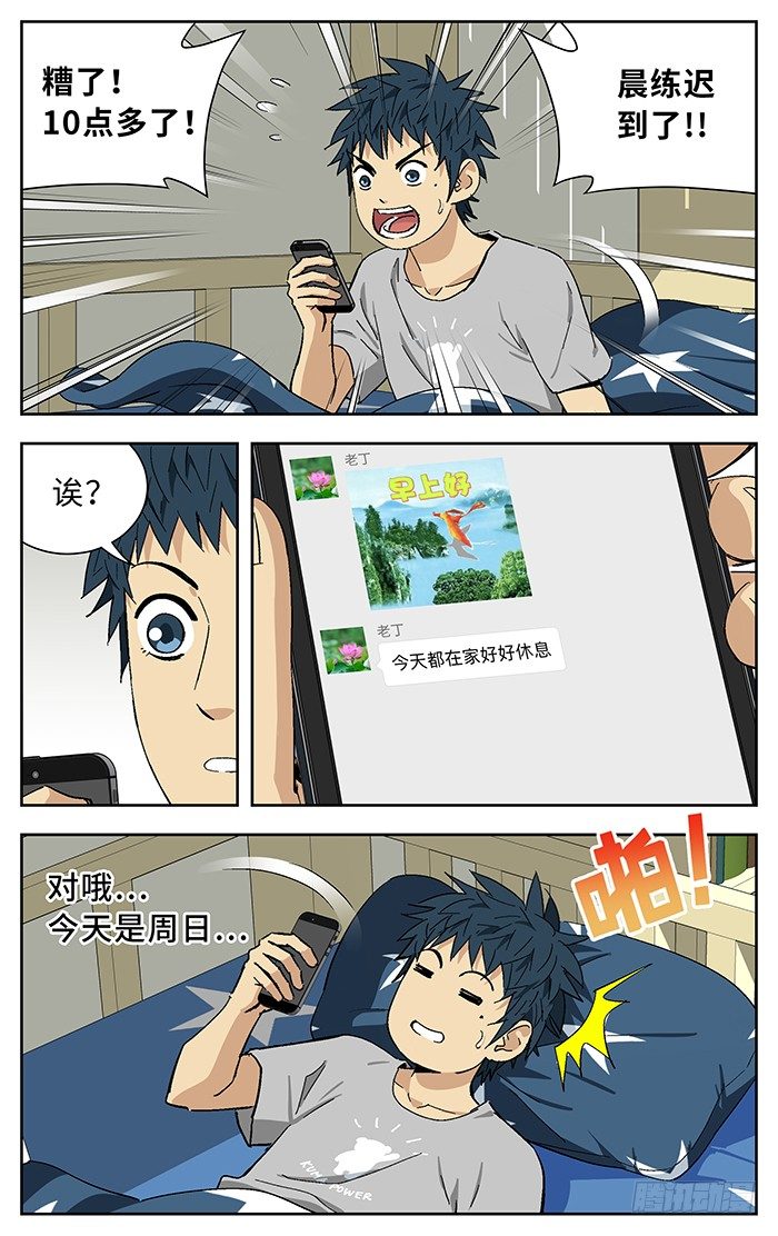 175.不足2