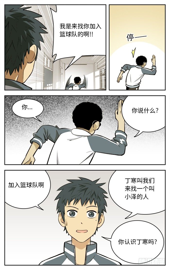 62.寻人启事10