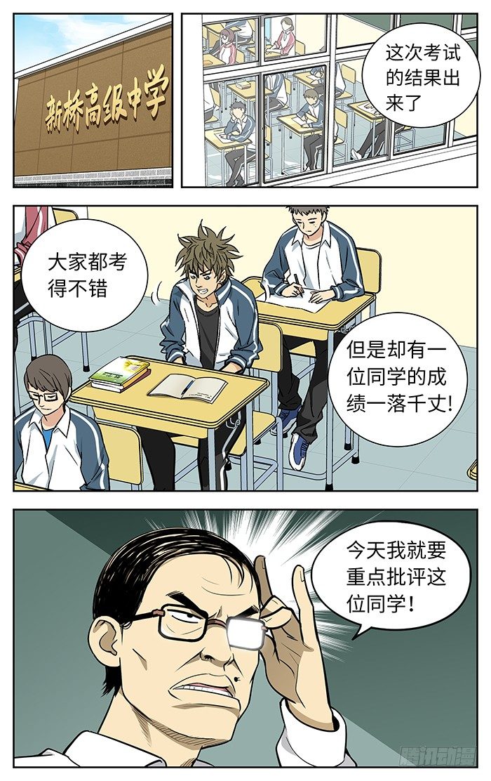番外篇0516