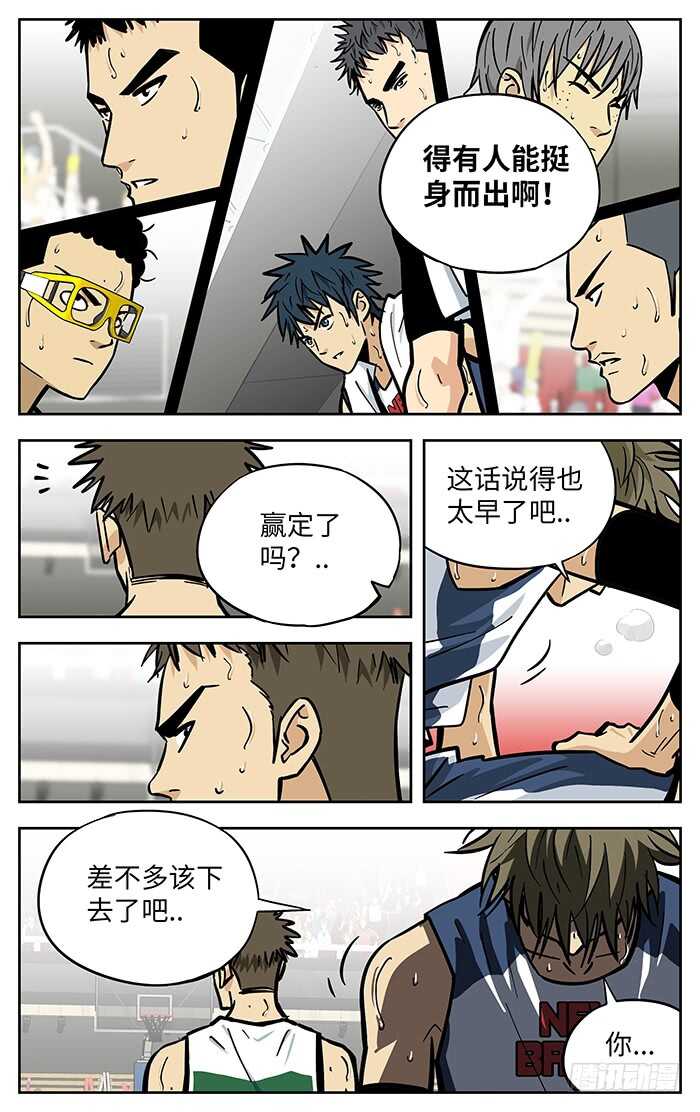 283.交给我吧！2