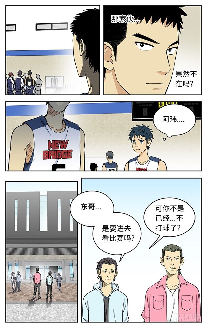 68.废话少说.3