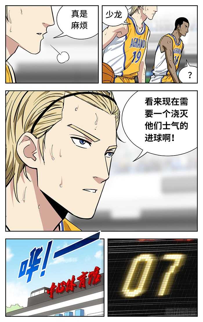 251.浇灭13
