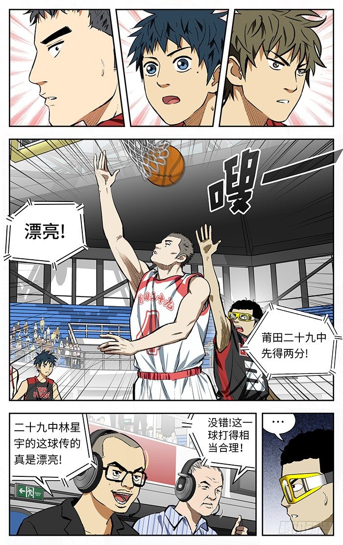 130.掩护6