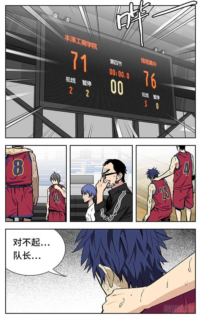 197.付出一切5