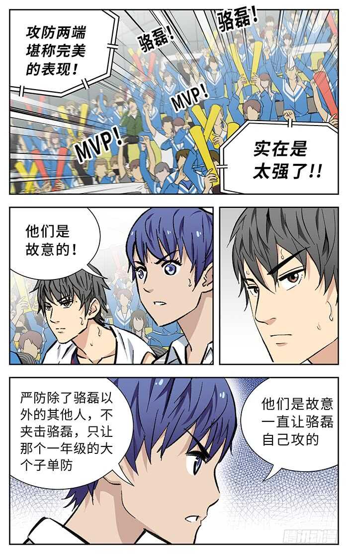 190.膝盖4