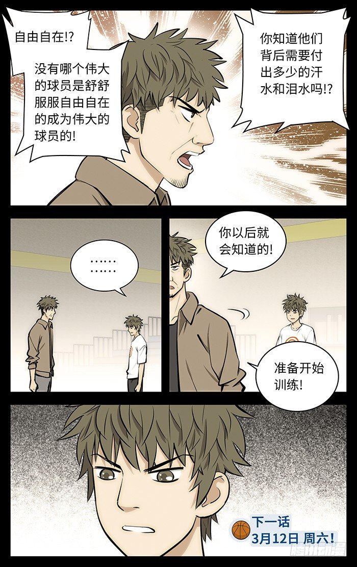 55.想当年..12