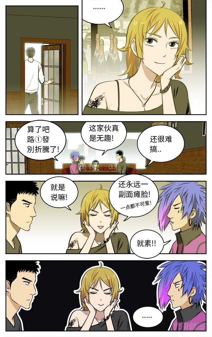 65.breezy bar8