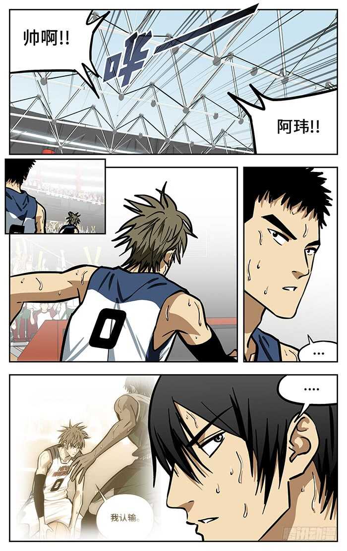 292.回来了5