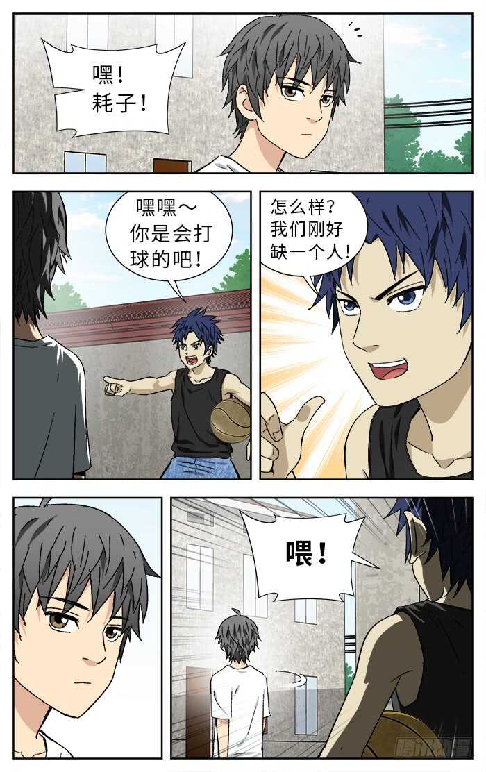 191.一起打吧12
