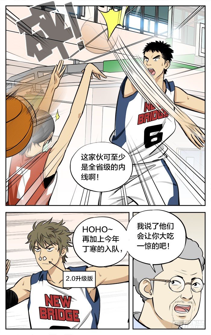41.苗子？2