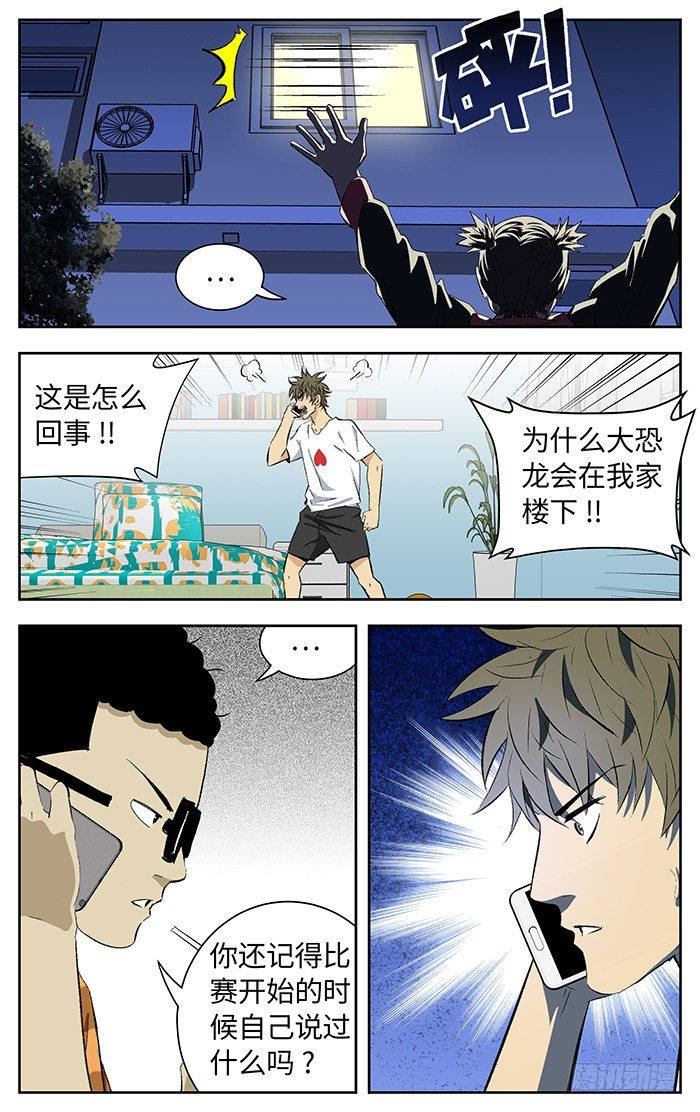 番外篇043
