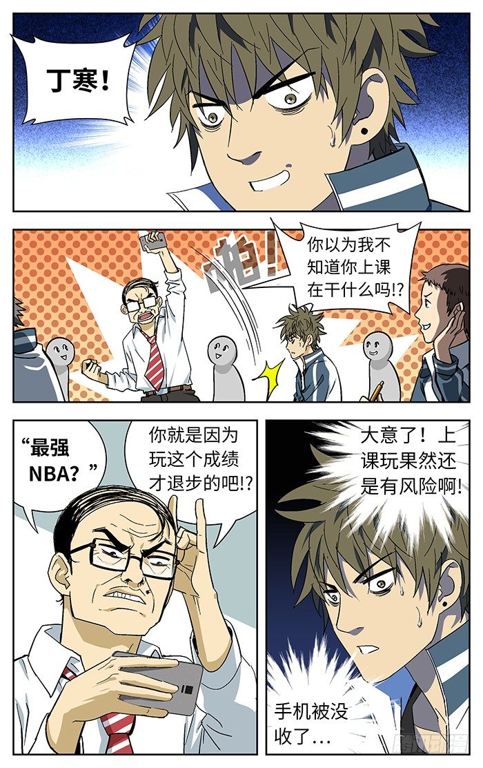 番外篇0517