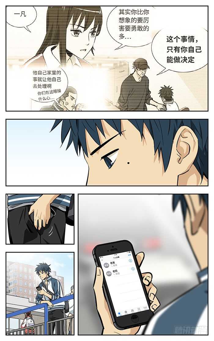219.想不想2