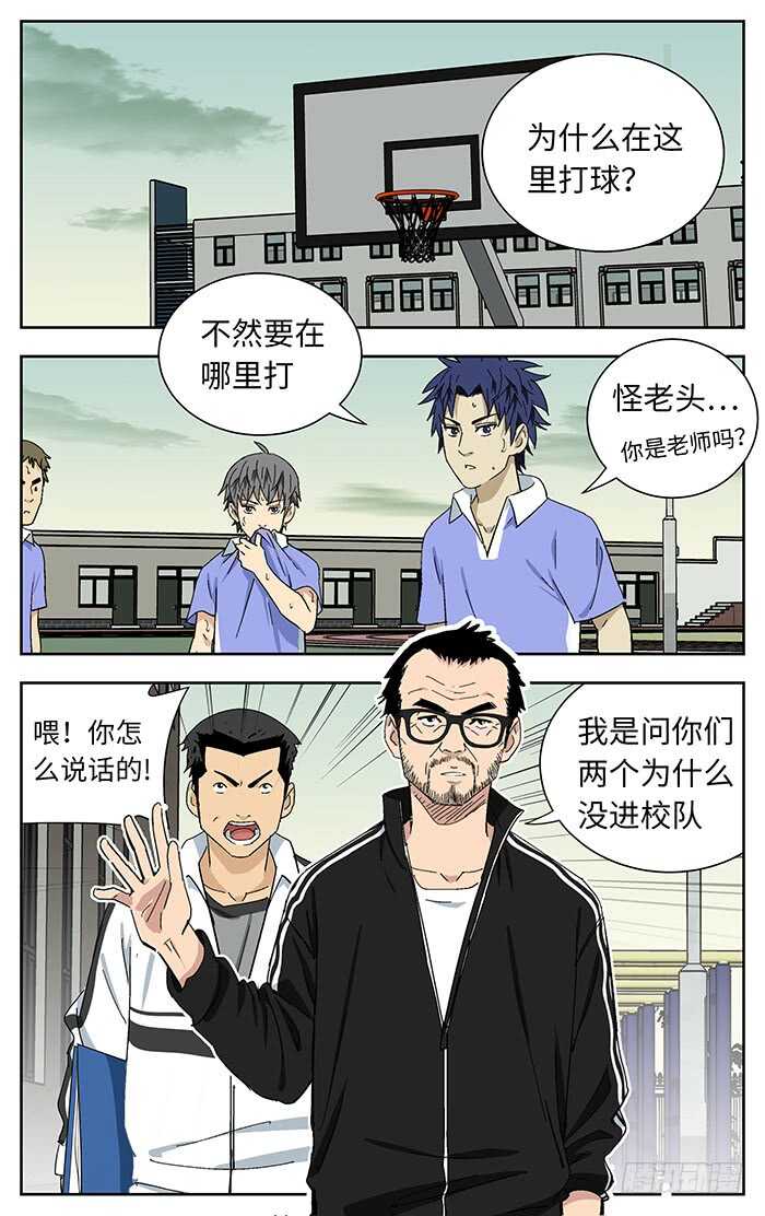 195.校队1