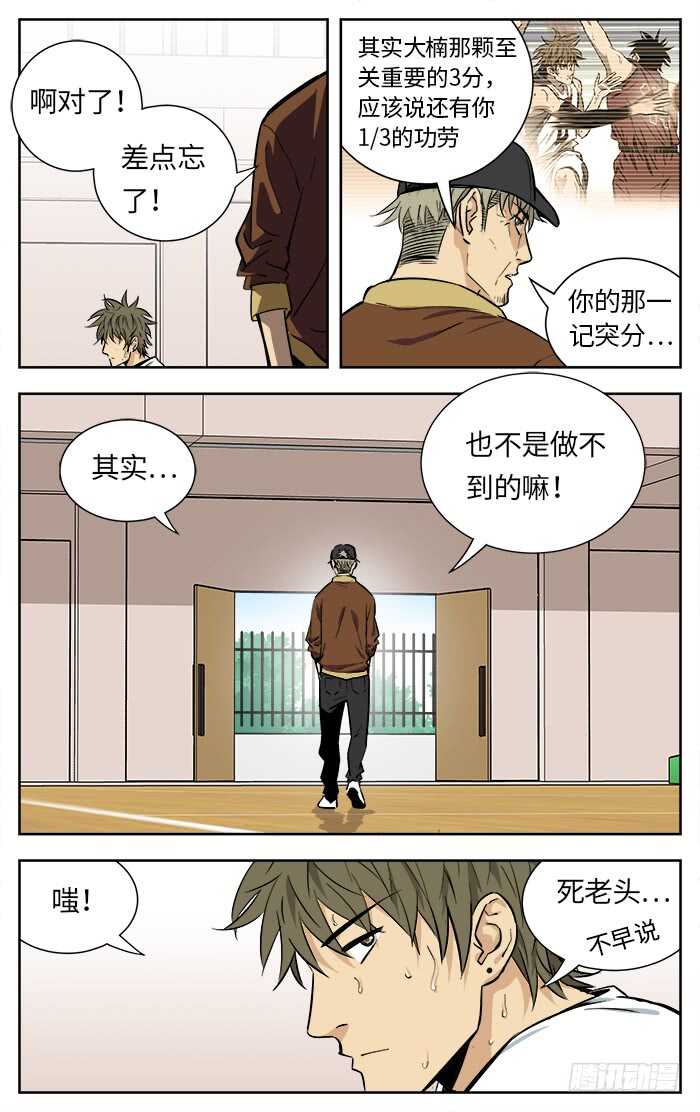 218.阻碍10
