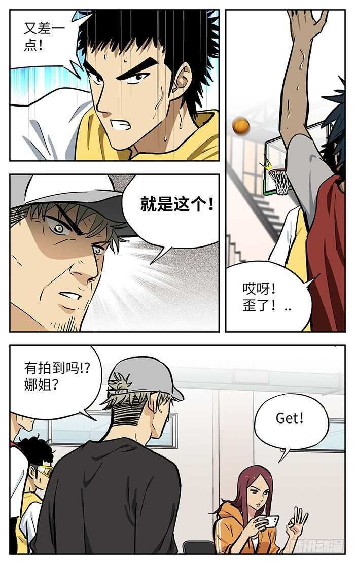 268.1000球4