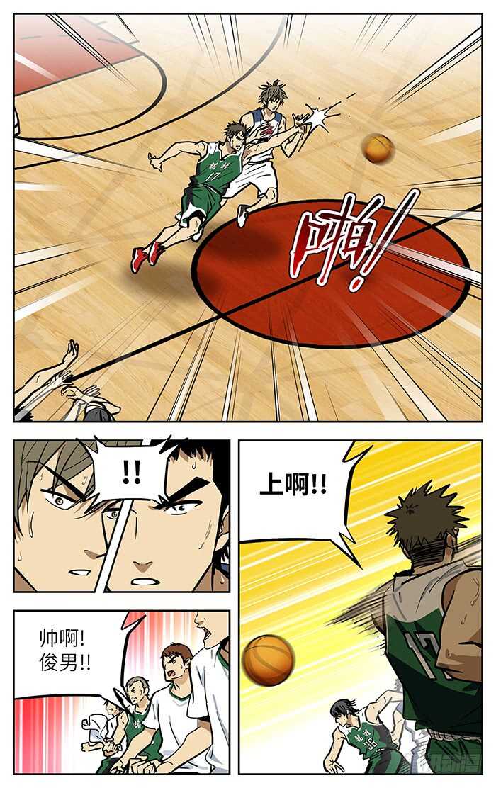 280.收割6