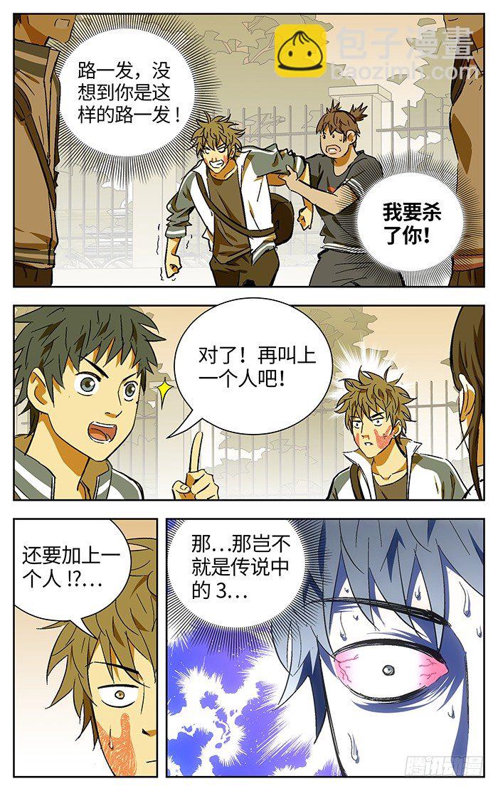 番外篇023