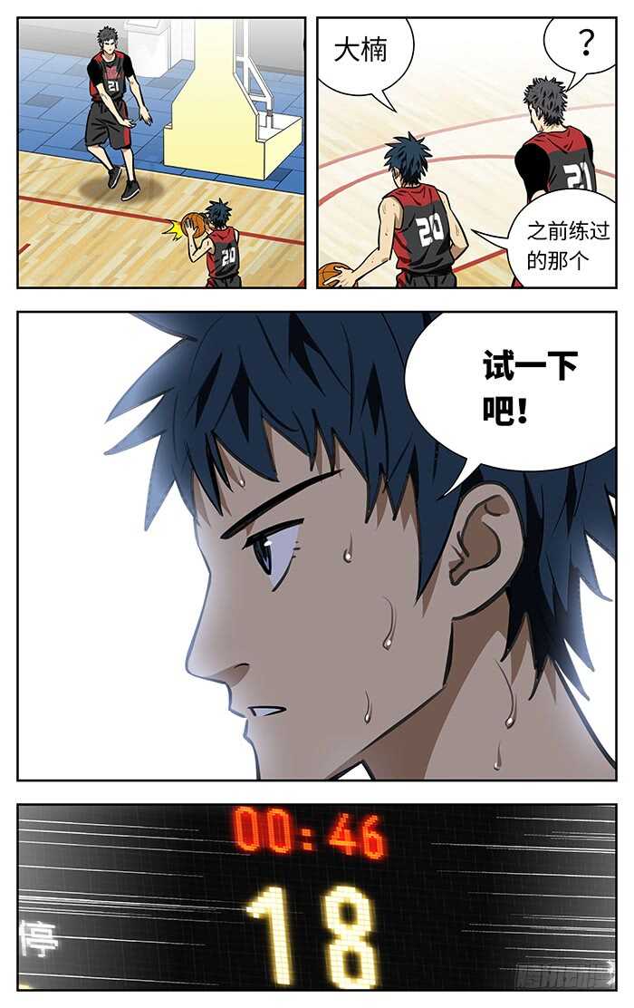 240.试一下吧！6