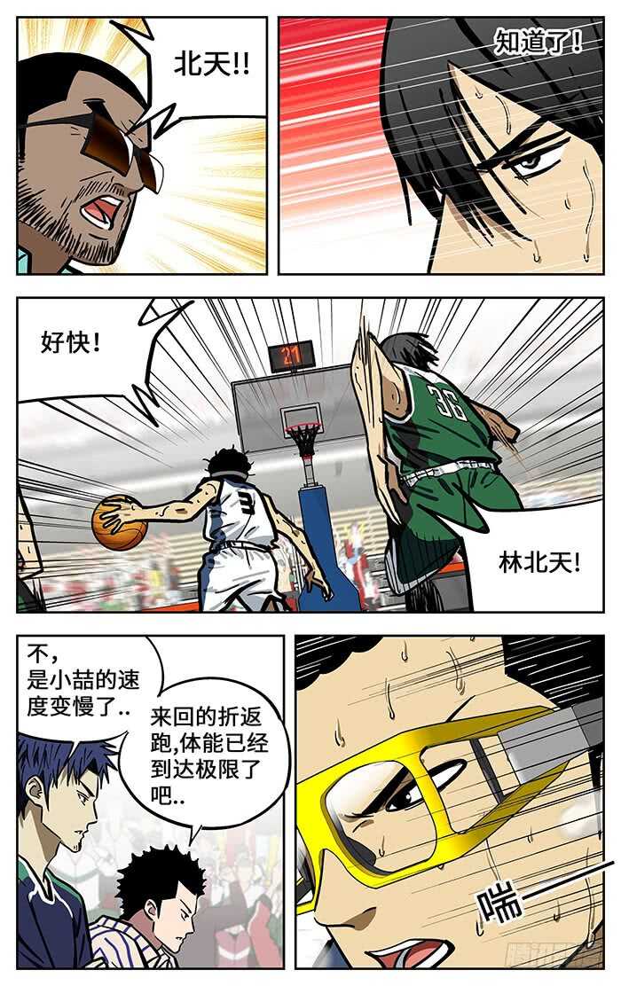 294.威胁10