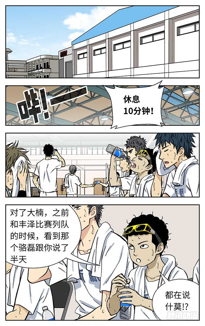 212.小心7