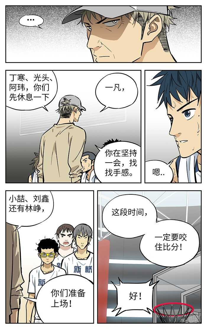 276.涛天连线14