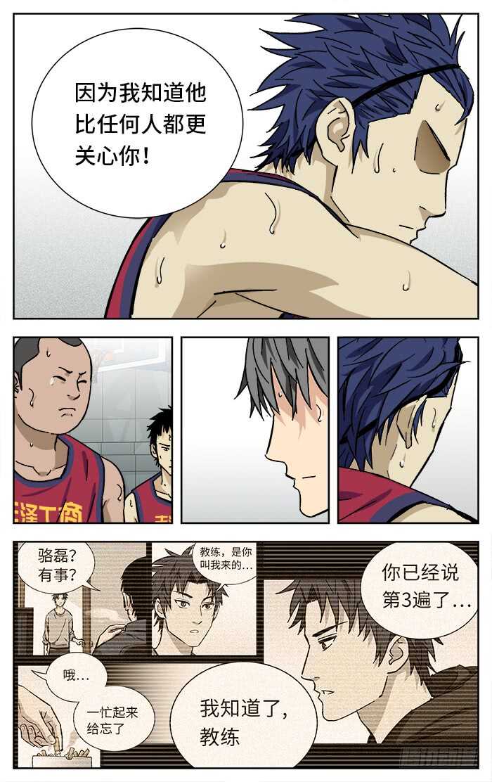 203.改变11
