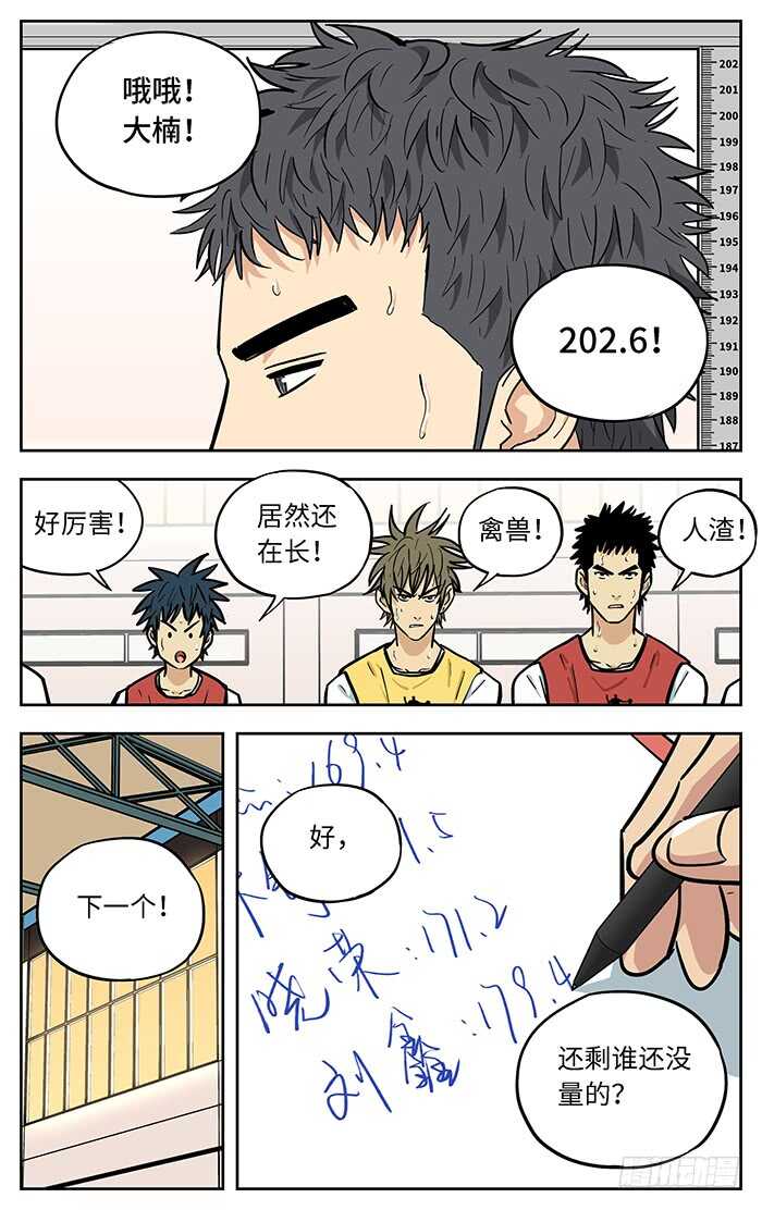266.厚积薄发8