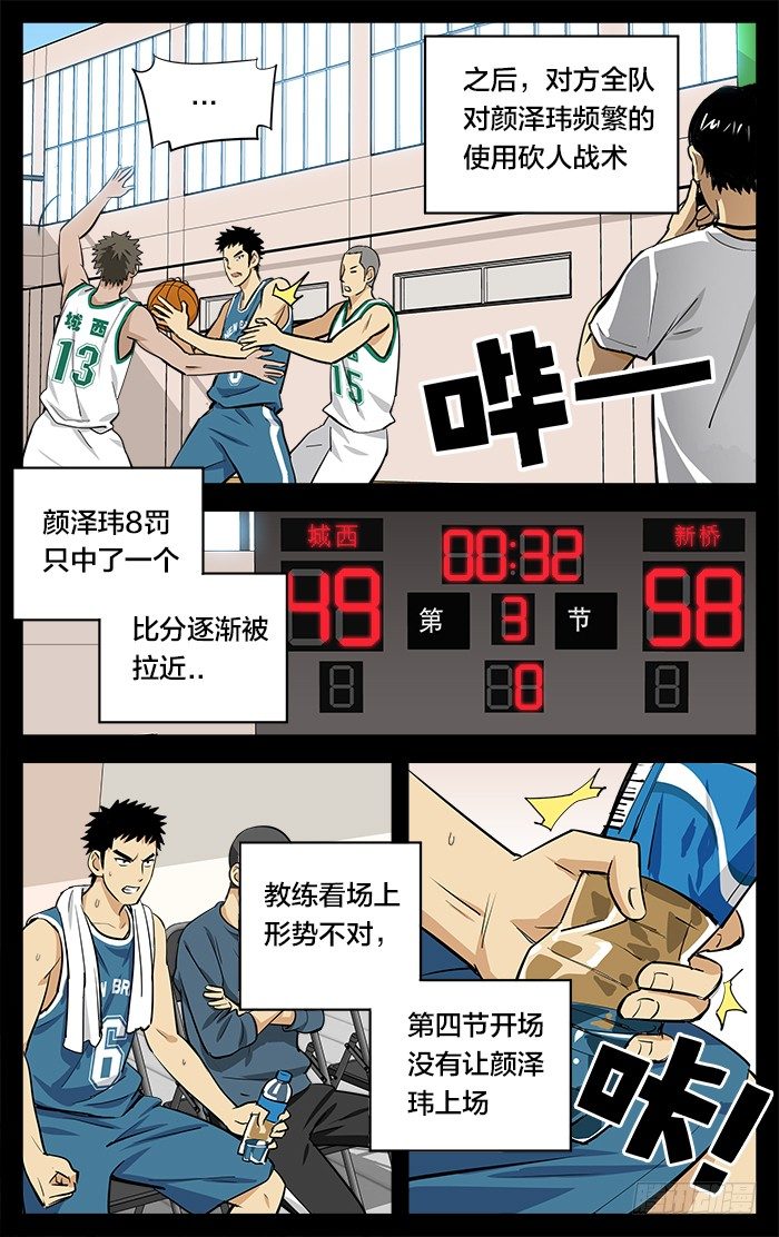 22.砍人4