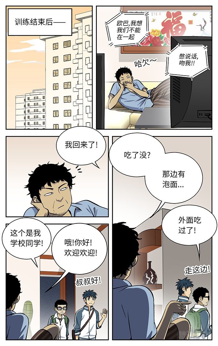 80.青春期4