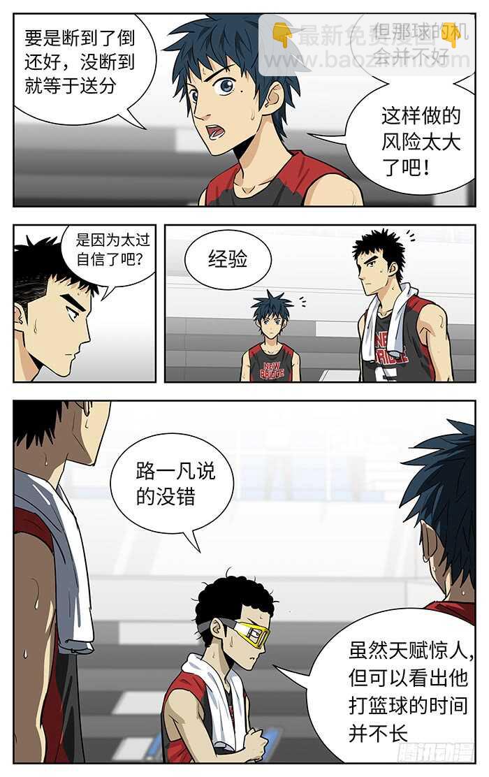232.经验2
