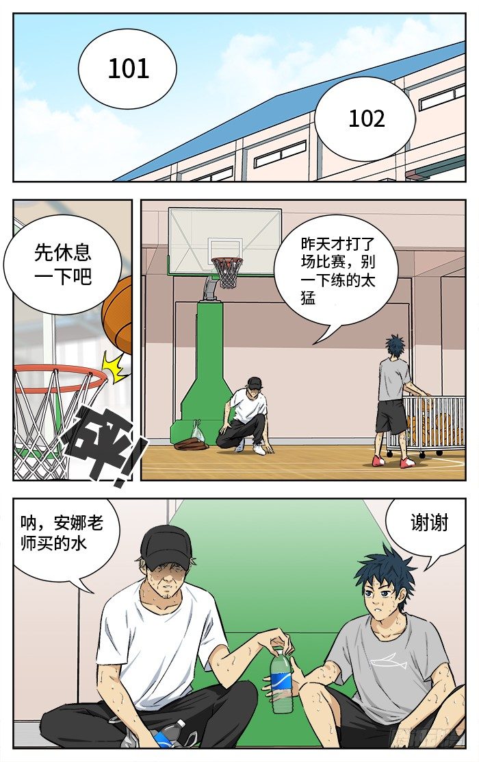 163.爱bia加诶牙！4