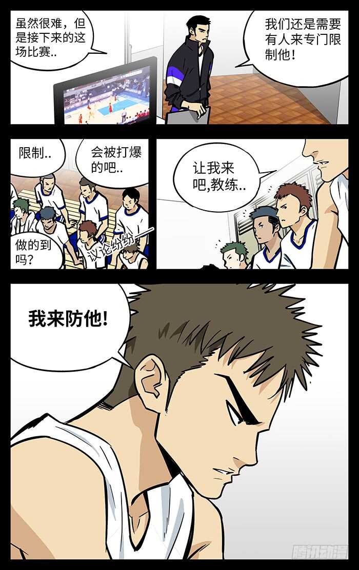 282.小喽啰5