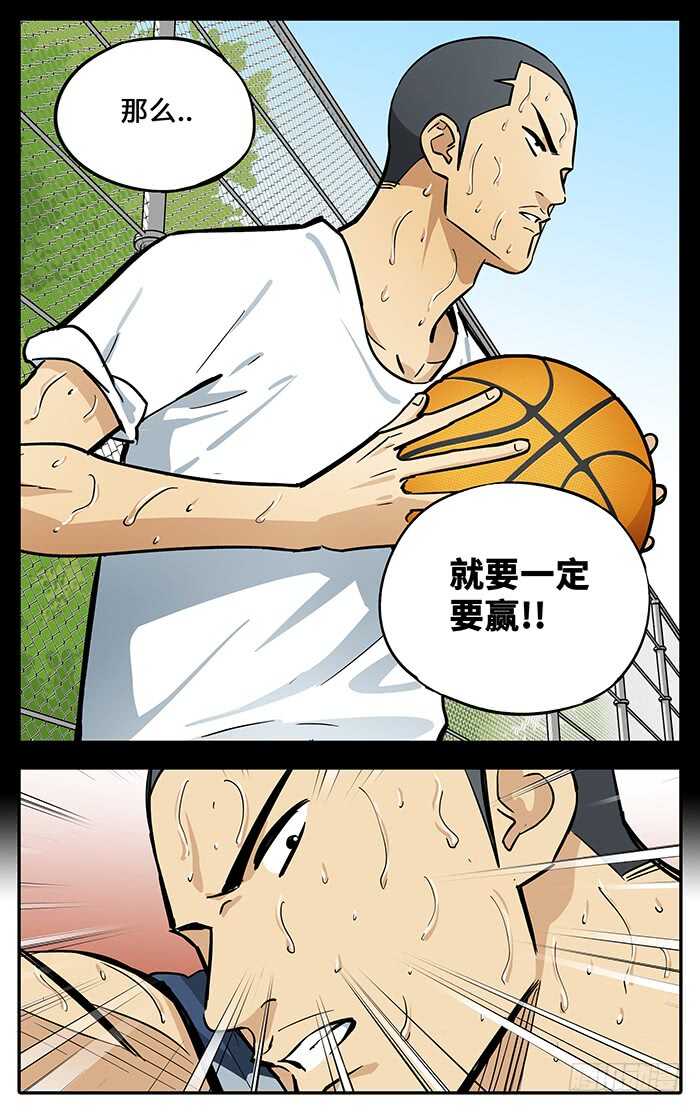 297.大腿8