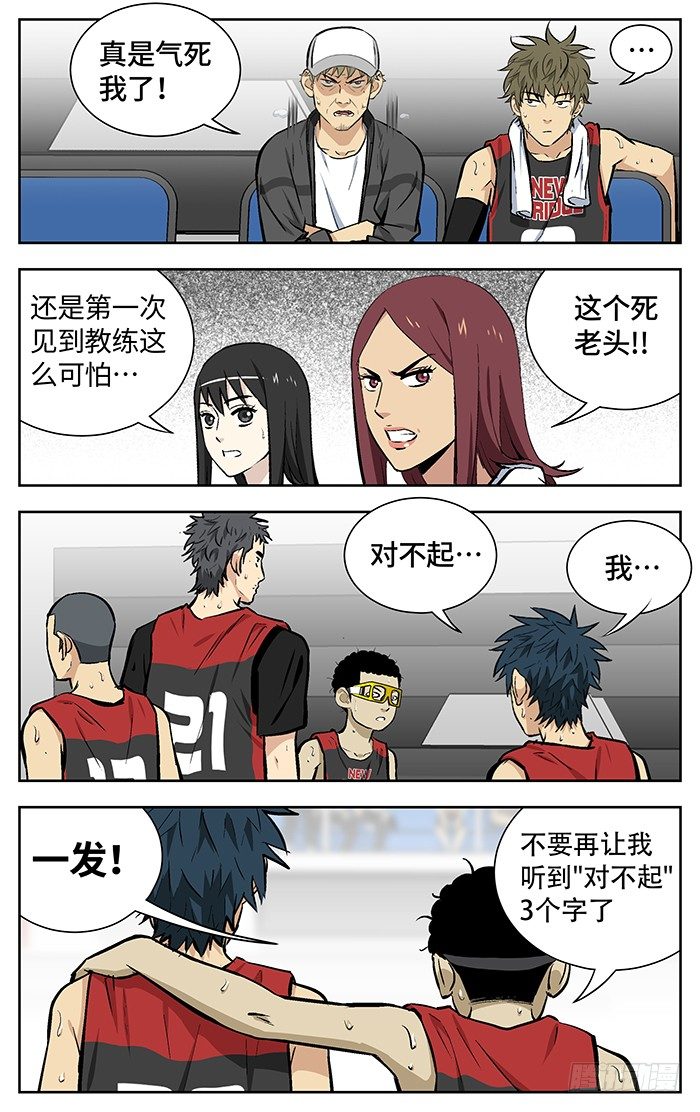 150.连累23