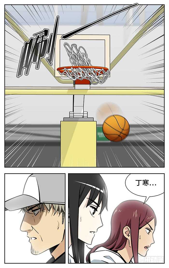 257.领袖？核心？8
