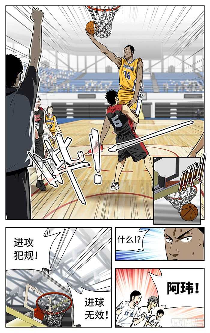 234.玩儿他！6