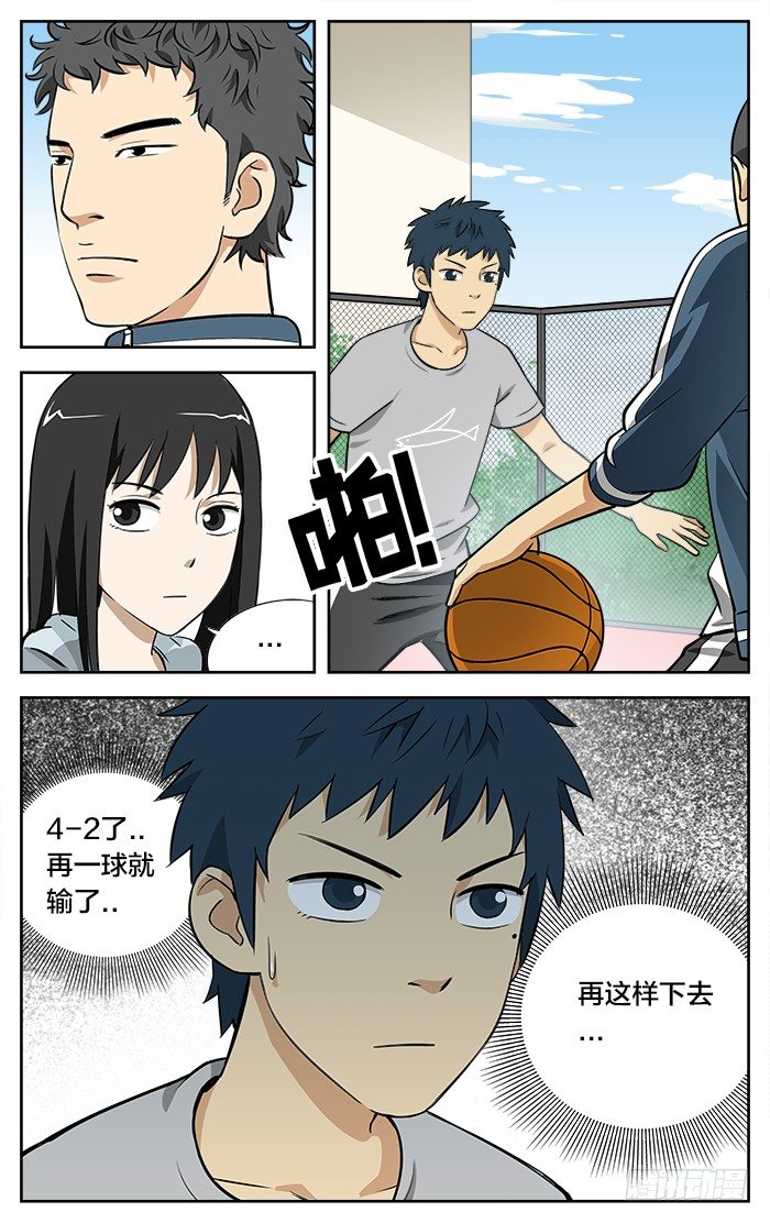 11.出手3