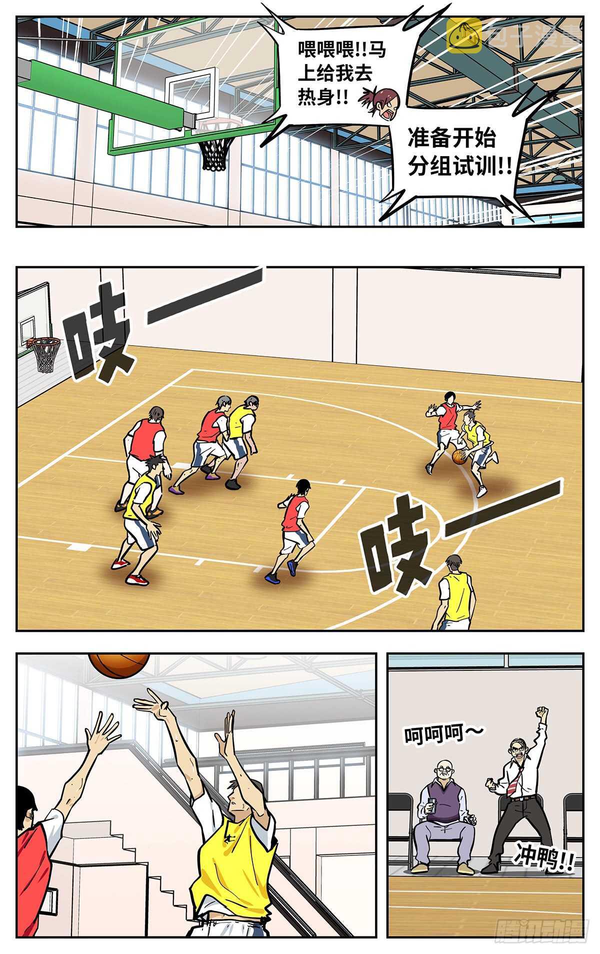 最终话8