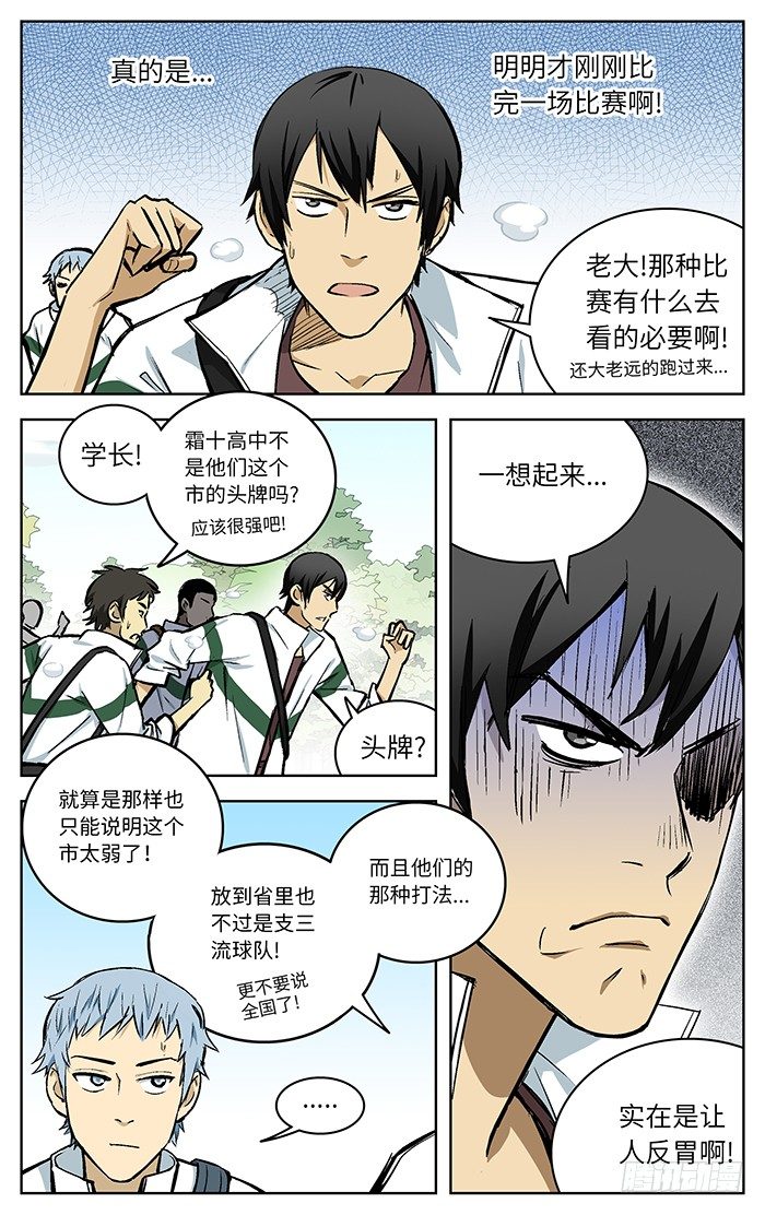 71.随便看看.7