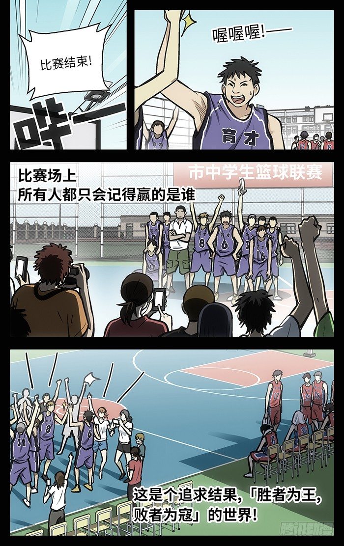 78.许亮.3