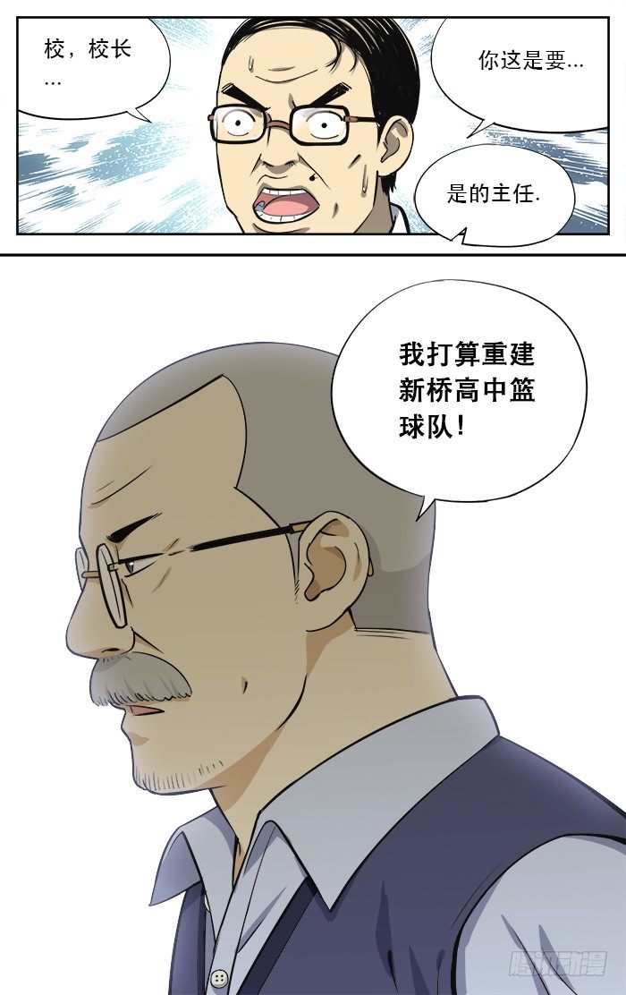 17.LONGTIMENOSEE5