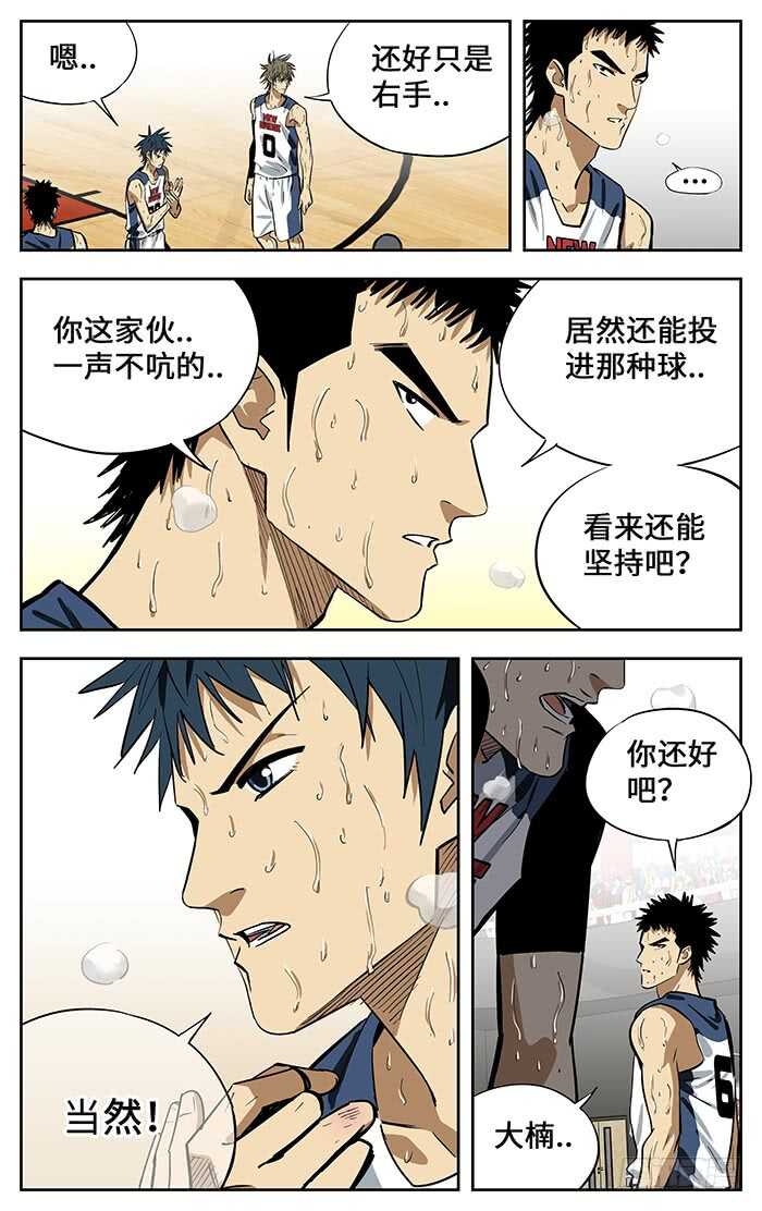 302.赌上所有!12