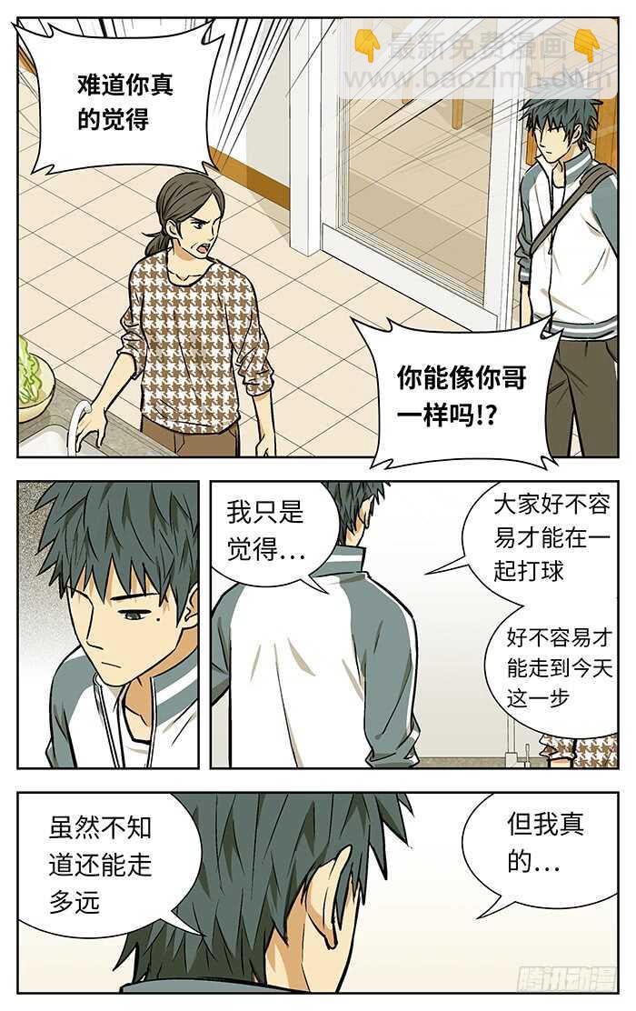 216.没用5