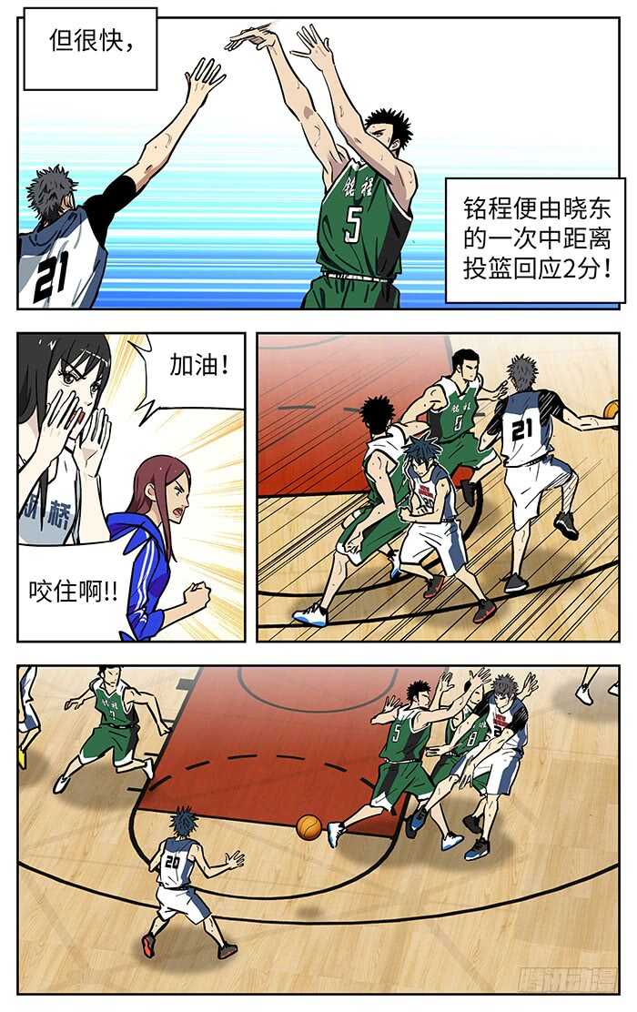 277.切下面6