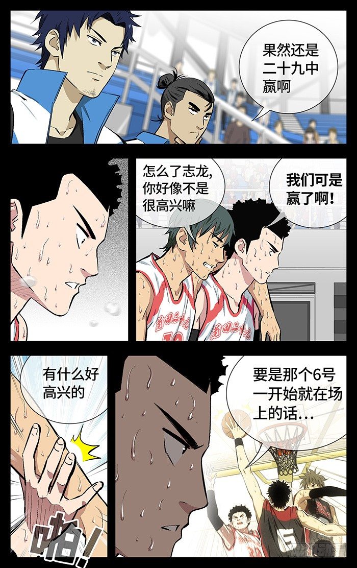 161.收回8